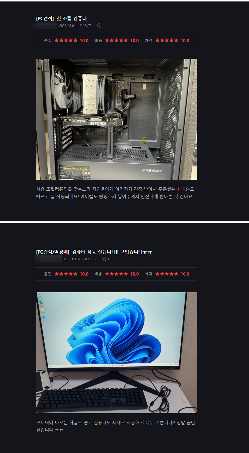마이피씨샵 이미지