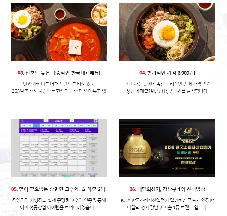 수상한창업 이미지