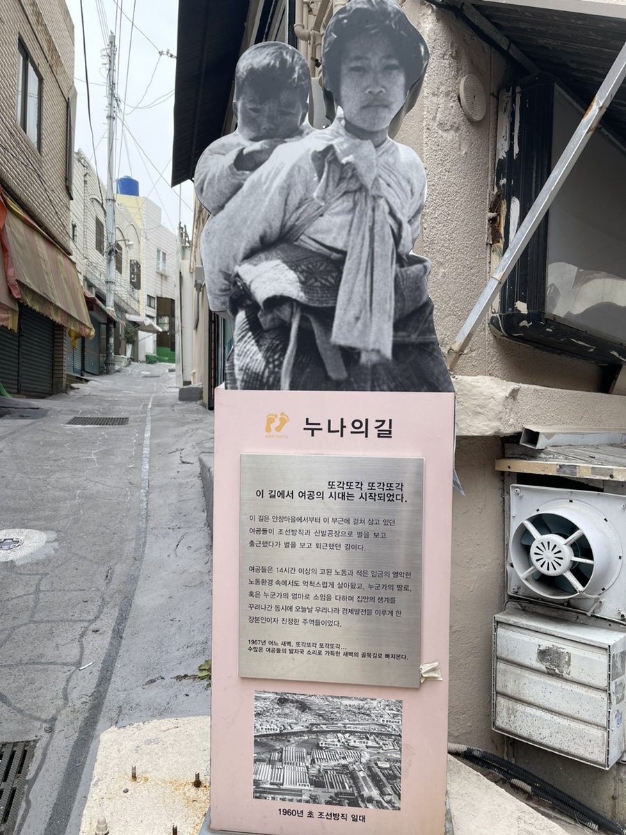꼬방집 이미지