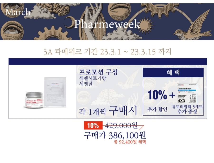 피부빛나다 이미지