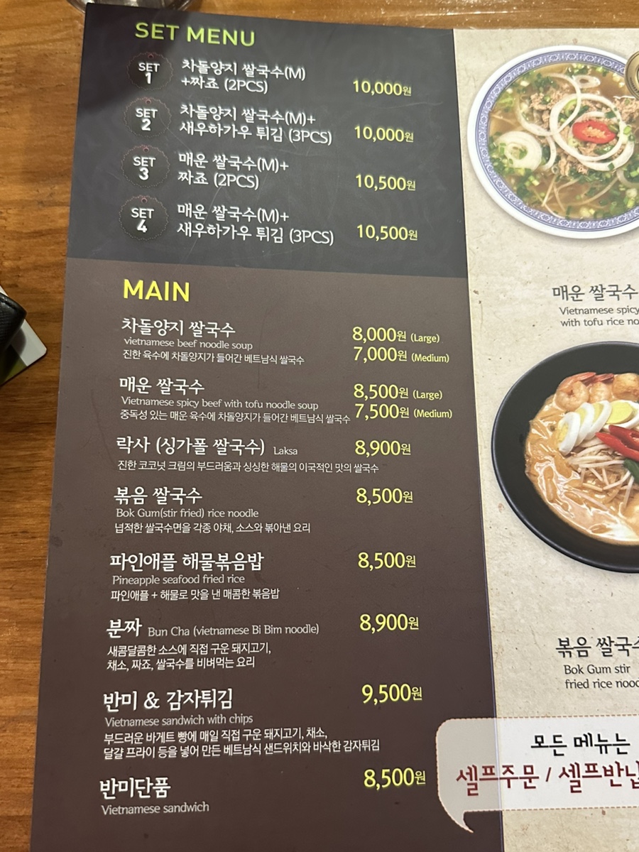 포앤스마일 이미지