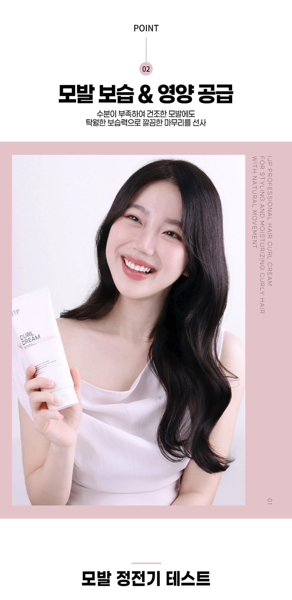 일진대리점 이미지