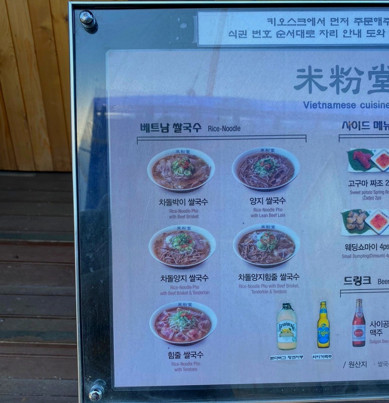 미분당시흥능곡점 이미지