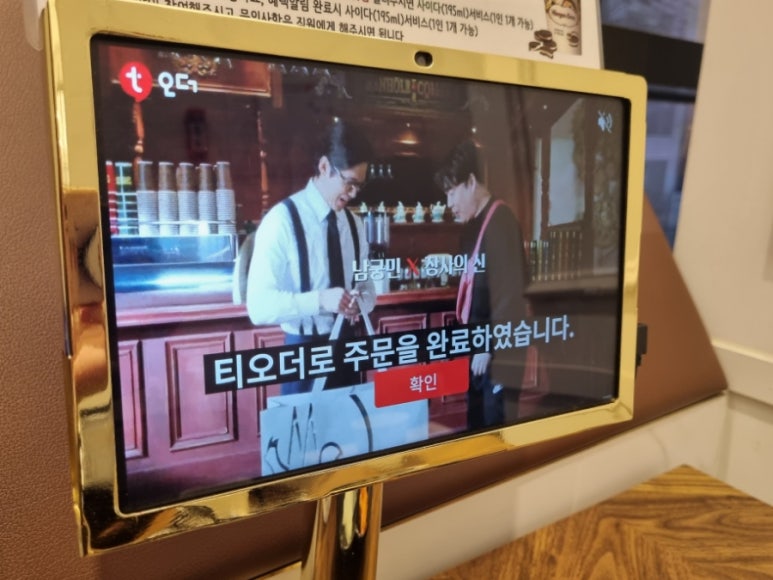 너랑나랑갈비살집 이미지
