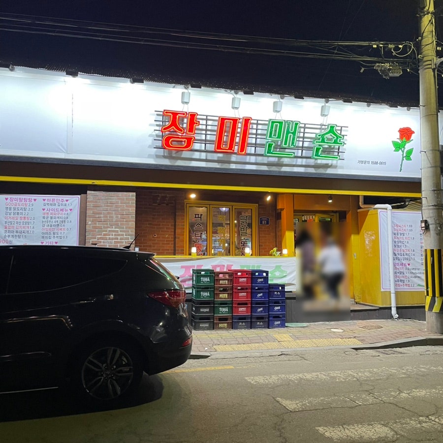 드롭탑광주진월점 이미지