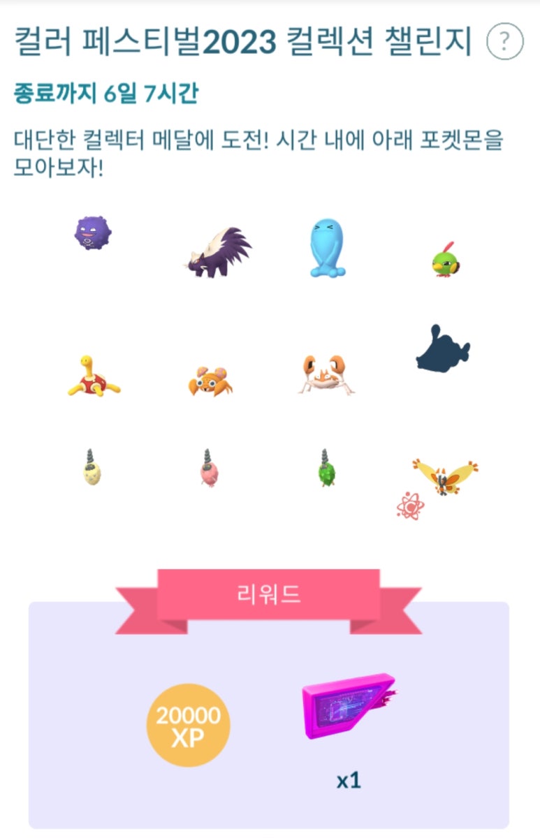 페스티벌이벤트 이미지
