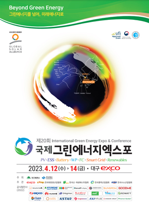 국제이엔지 이미지