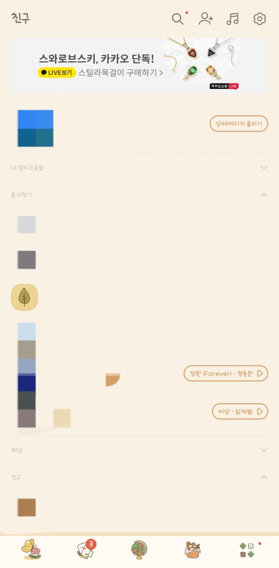 여기;봄 이미지