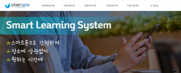 윈윈위드 이미지
