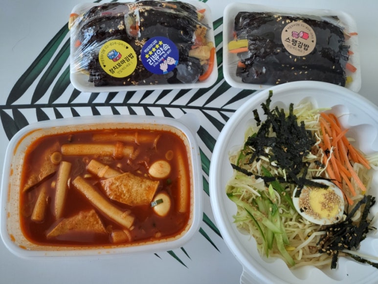 다오니김밥 이미지