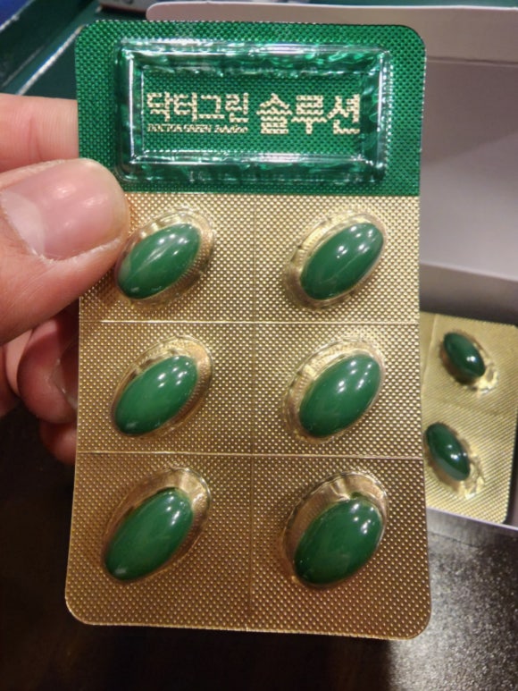 그린솔루션 이미지