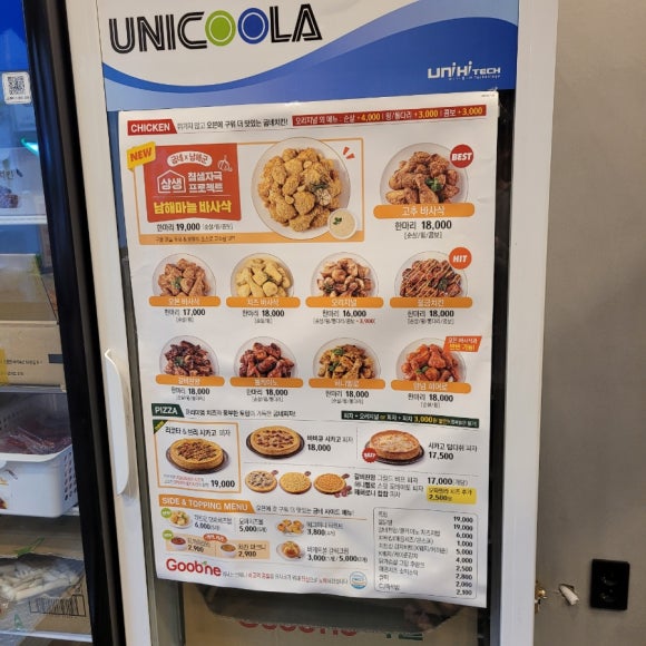 굽네치킨광주 이미지