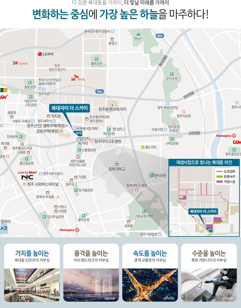 복대마트 이미지