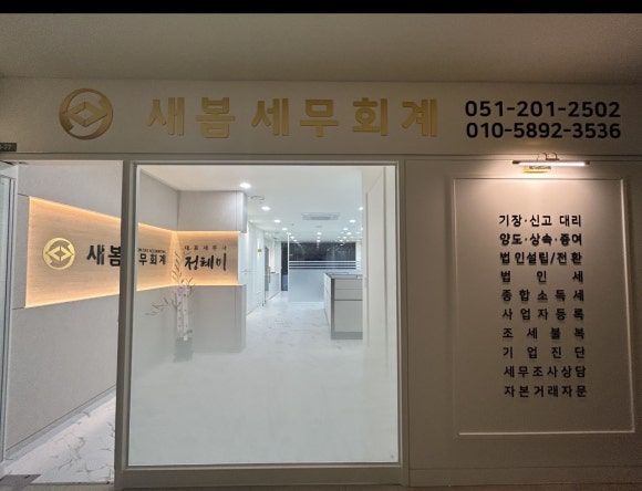 남문간판 이미지