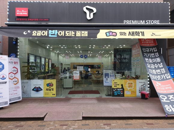 지에스25(GS25)금곡우성 이미지
