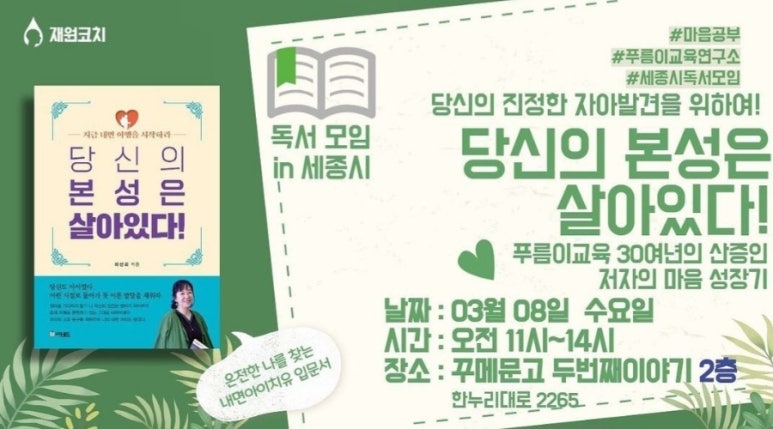 꾸메문고 두번째이야기 이미지