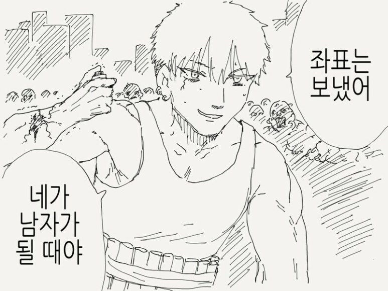 태양금 이미지