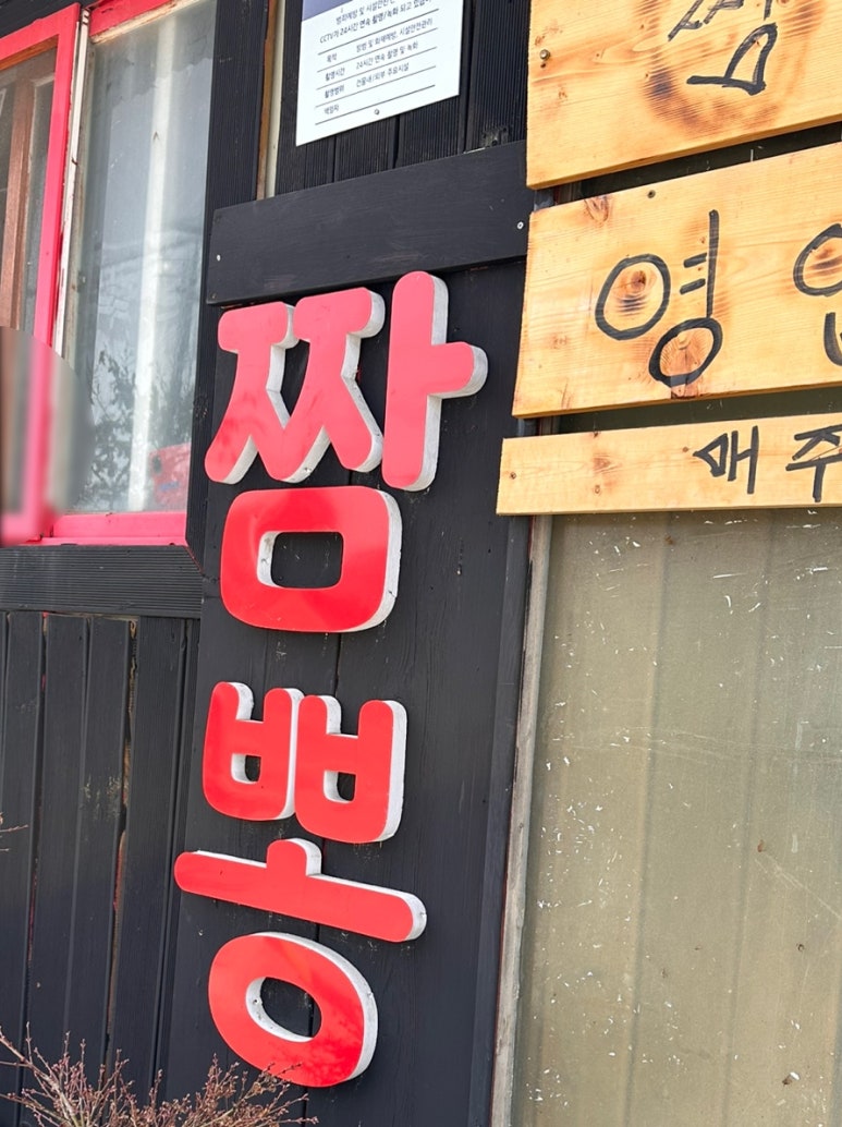 (주)해도지 이미지