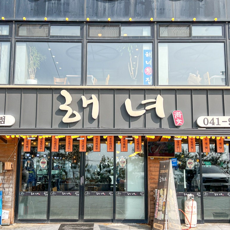 해녀조개구이 이미지