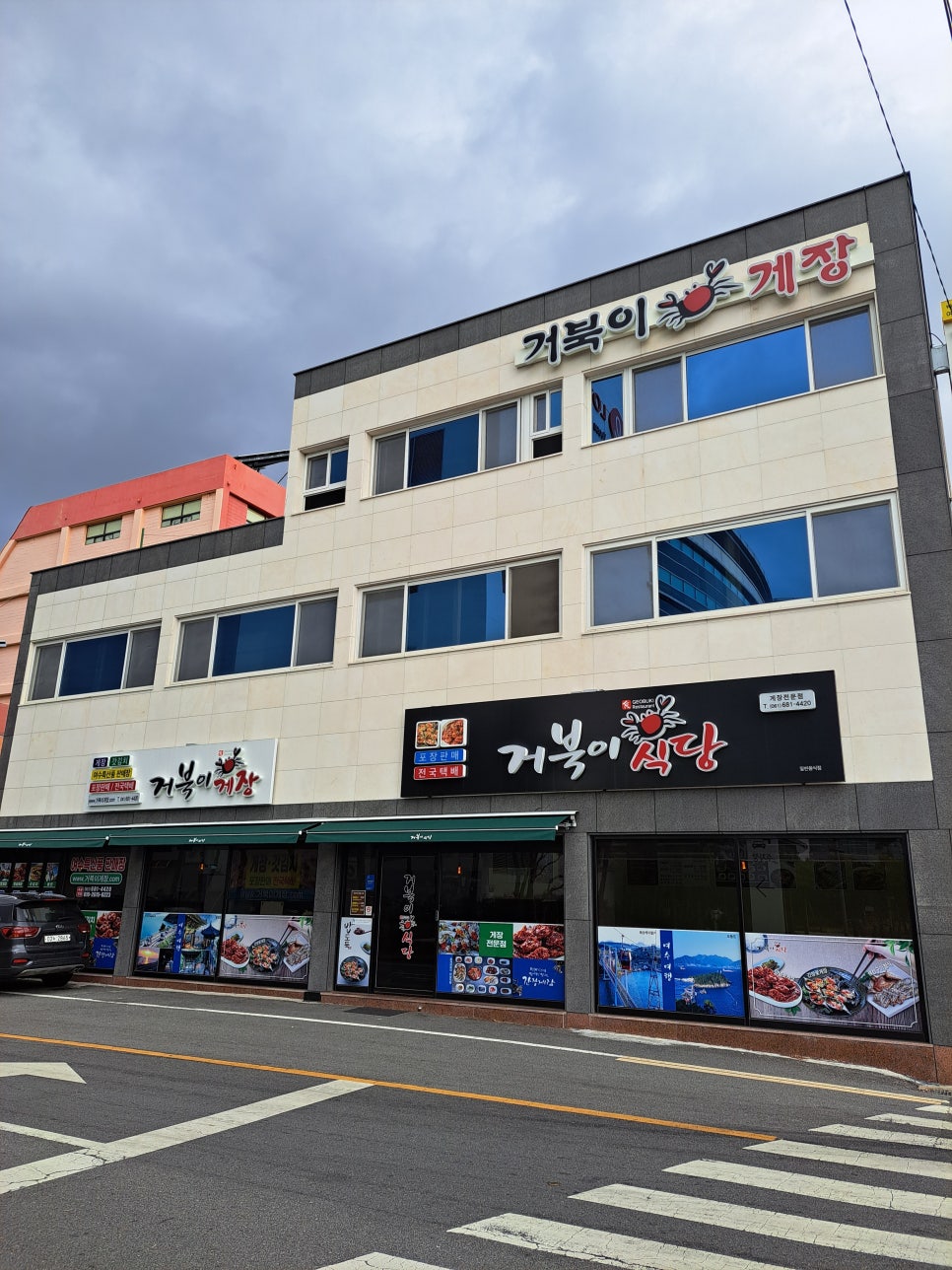 거북이 몰 이미지