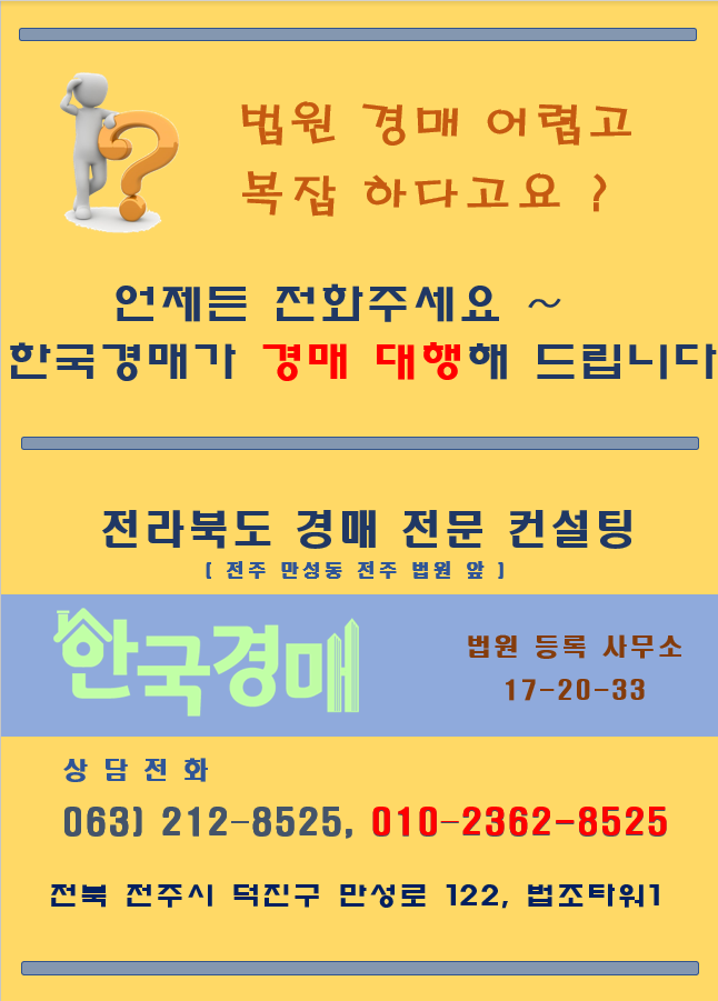 태성건기 이미지