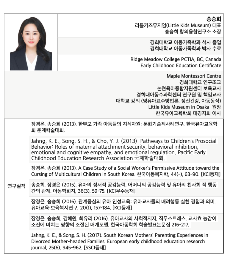 리틀아티스트교육 이미지