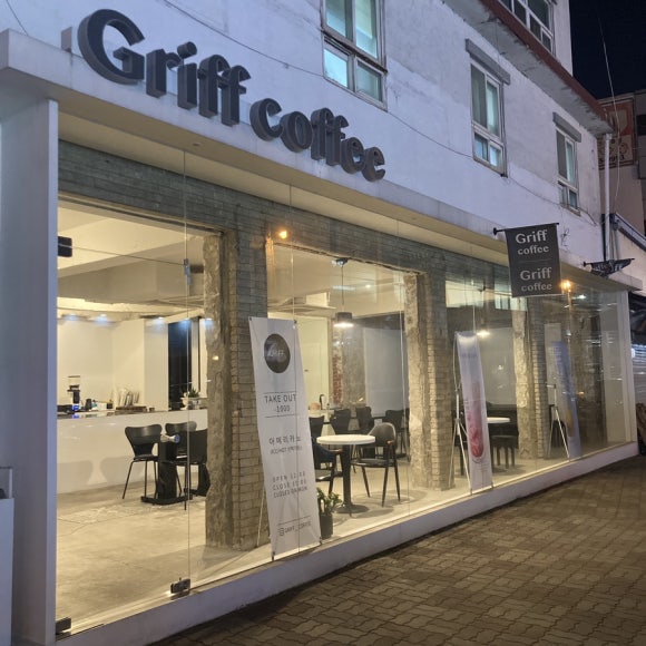 그리프커피(Griff coffee) 이미지
