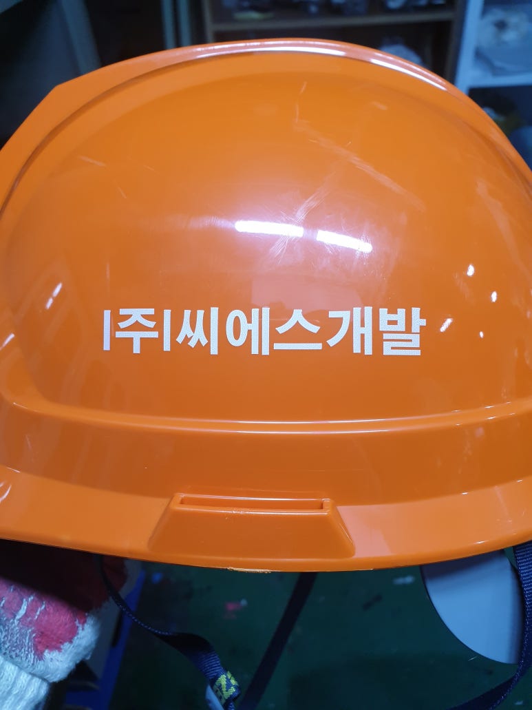 씨에스개발(주) 이미지