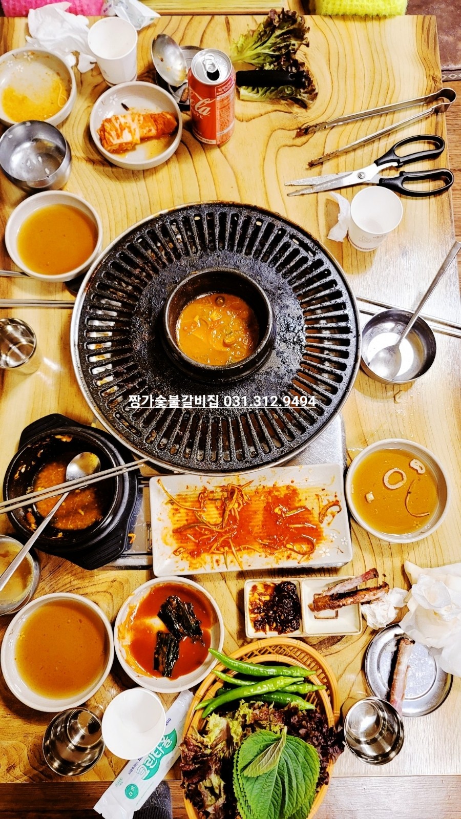 짱가숯불갈비 이미지
