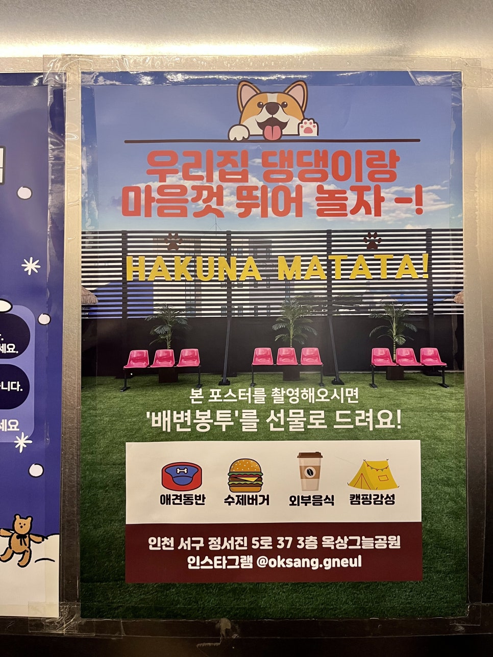 서진한식뷔페 이미지