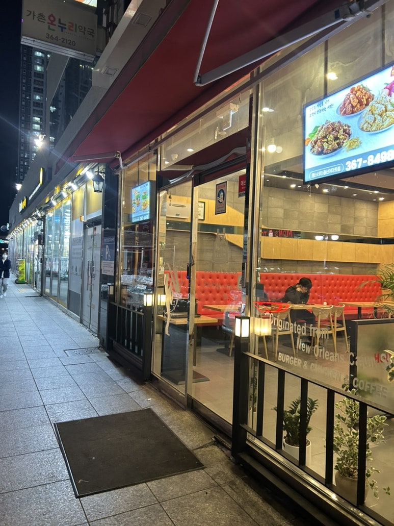 맘스터치양산증산 이미지
