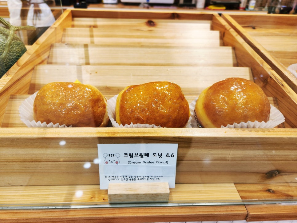 롯데우유 (상인점) 이미지