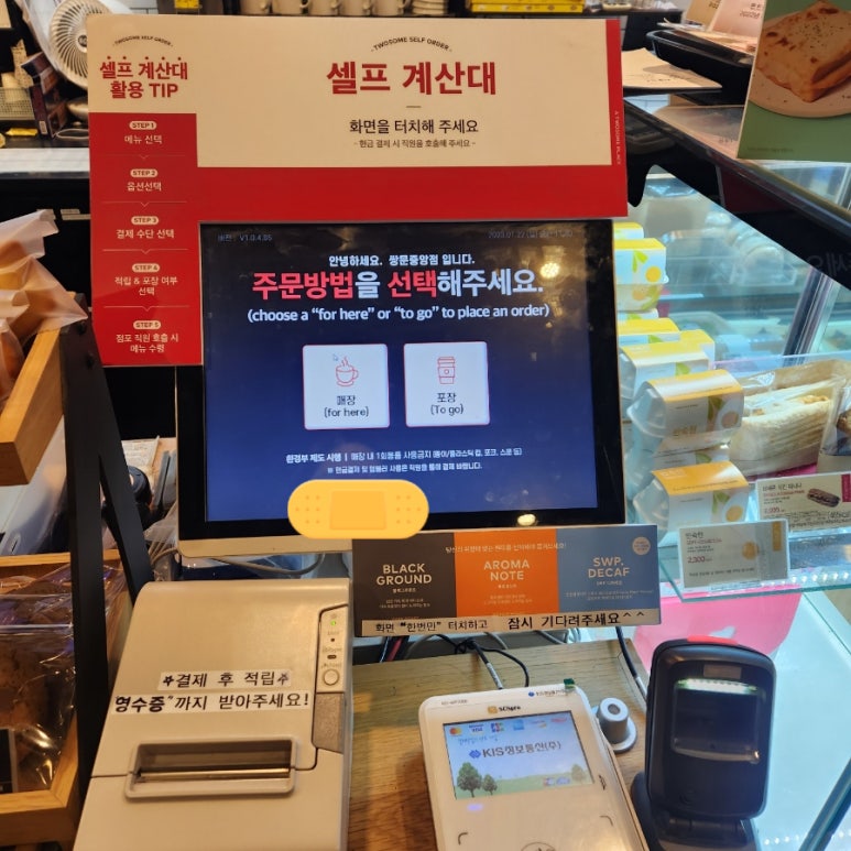투썸플레이스쌍문중앙점 이미지