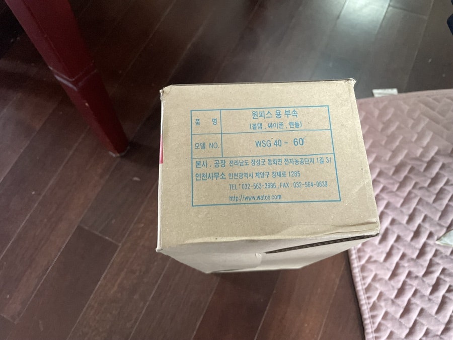대림설비 이미지