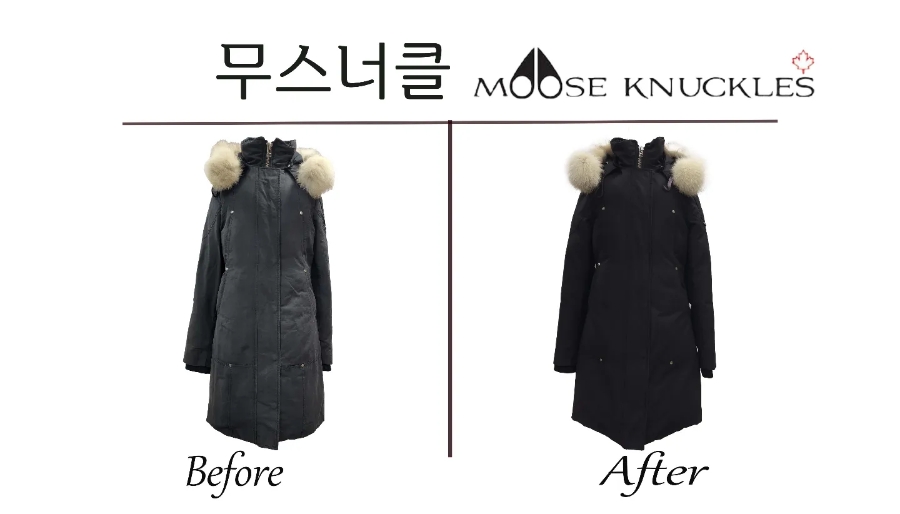 반도명품세탁소 이미지
