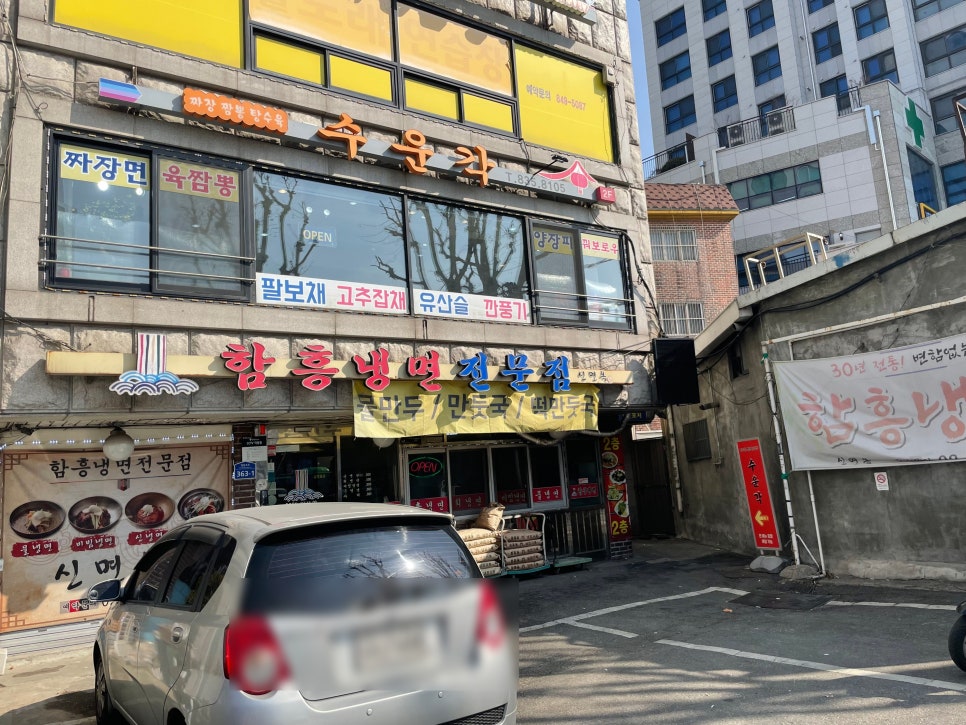 수운각 이미지