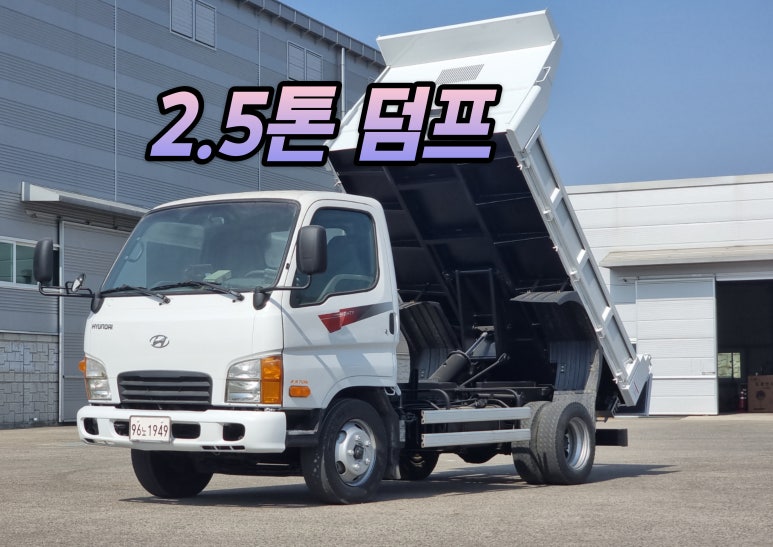 대현모터스 이미지
