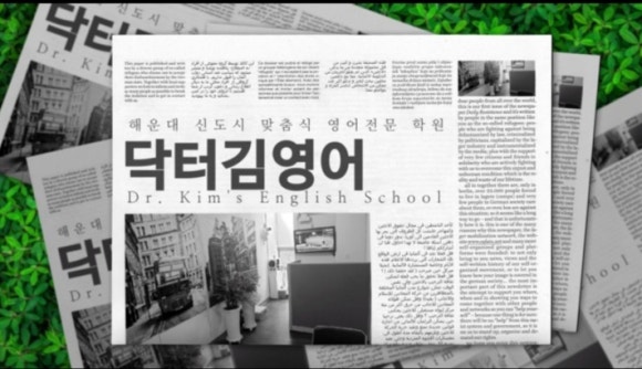 영수닥터학원 이미지