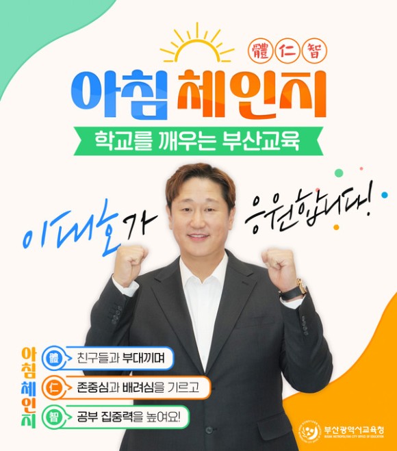 체인지볼 이미지