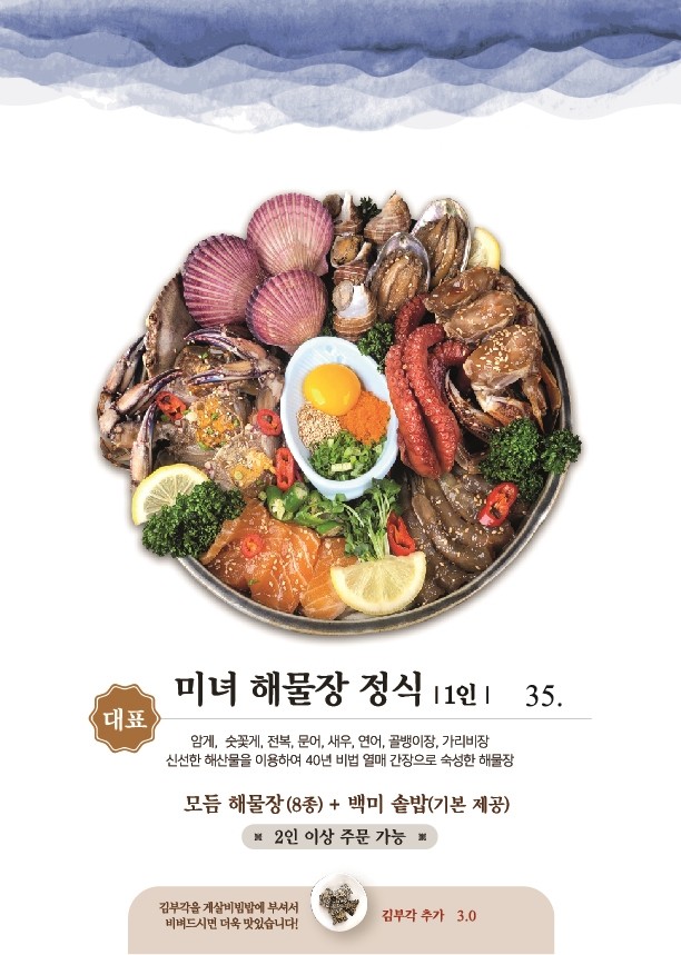 미포집 이미지