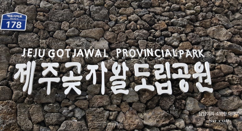 연달래식당 이미지