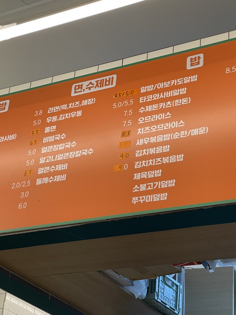 됴와김밥 이미지