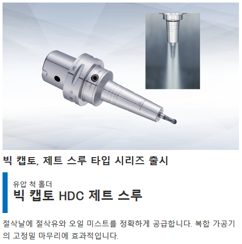 두리무역 이미지