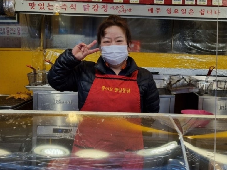 이모통닭 이미지