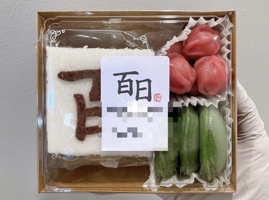 고운손떡 이미지