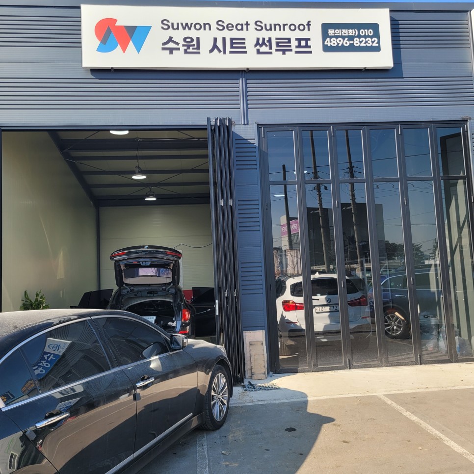 르노삼성의정부부품 이미지