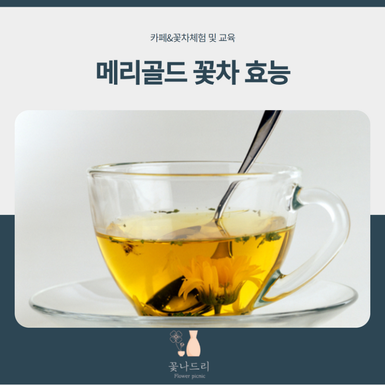 꽃나드리협동조합 이미지