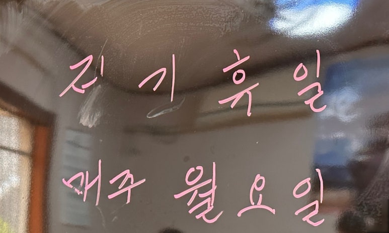(주)해도지 이미지