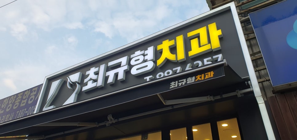 애드핏사인 이미지