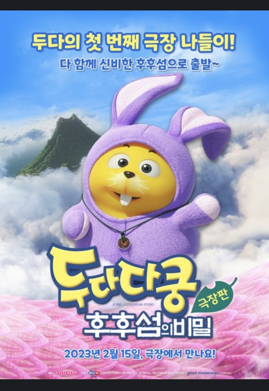 아이스크림스튜디오(주) 이미지